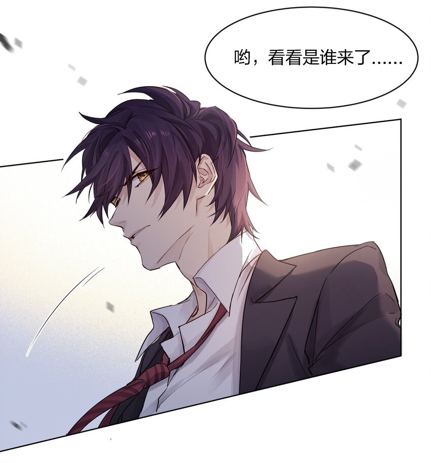 020 敌人？故人！