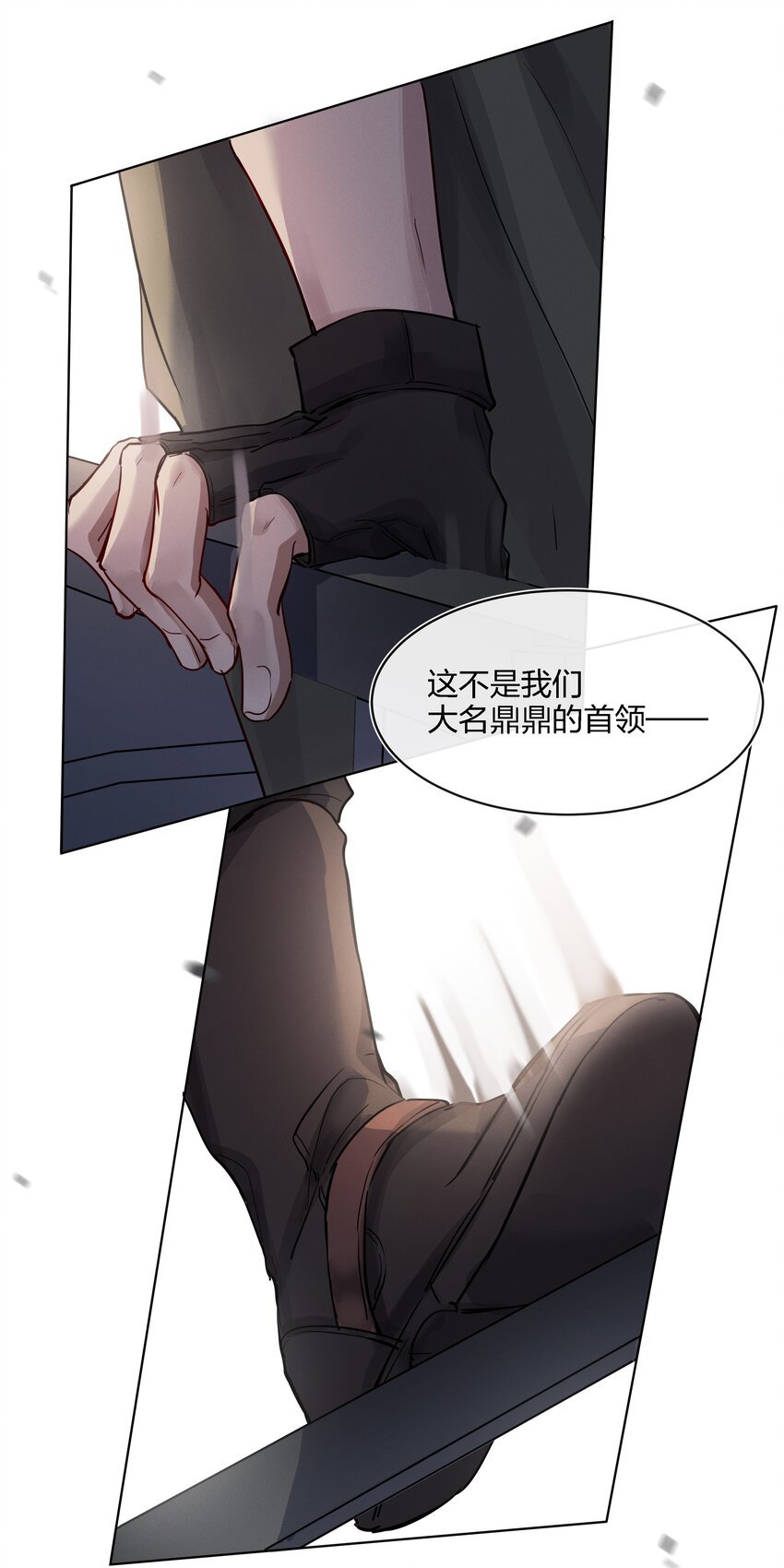 020 敌人？故人！