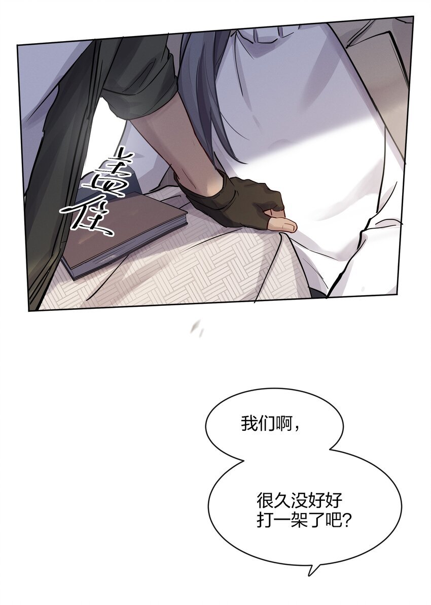 020 敌人？故人！