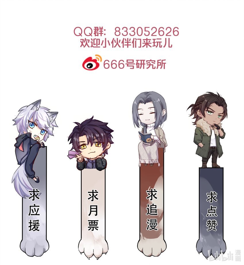 020 敌人？故人！