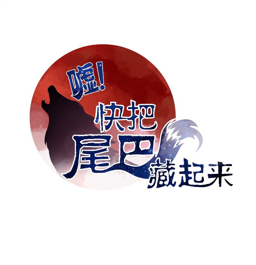 021 不然我来教教你？