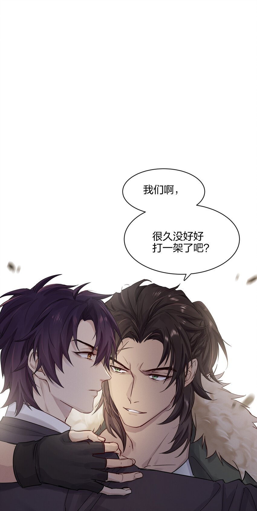 021 不然我来教教你？