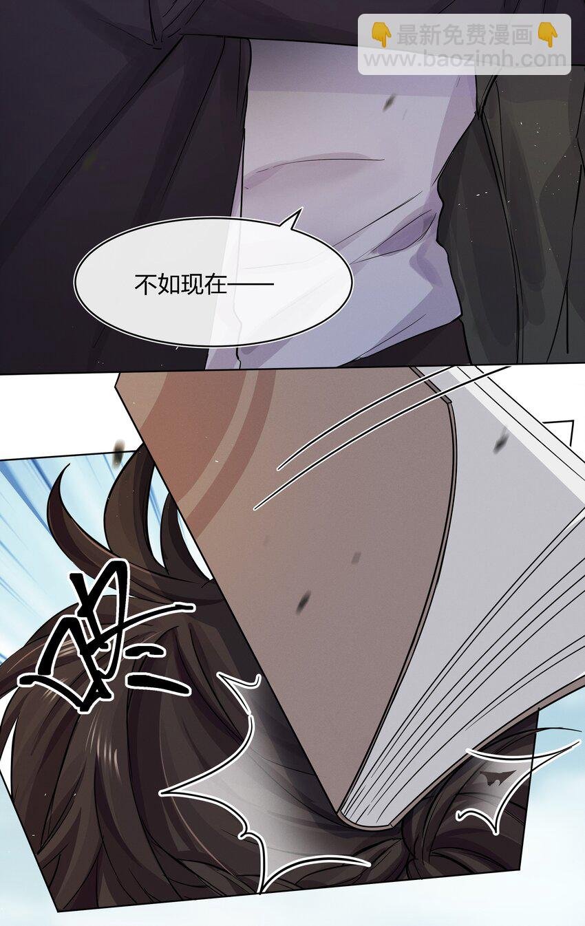 021 不然我来教教你？