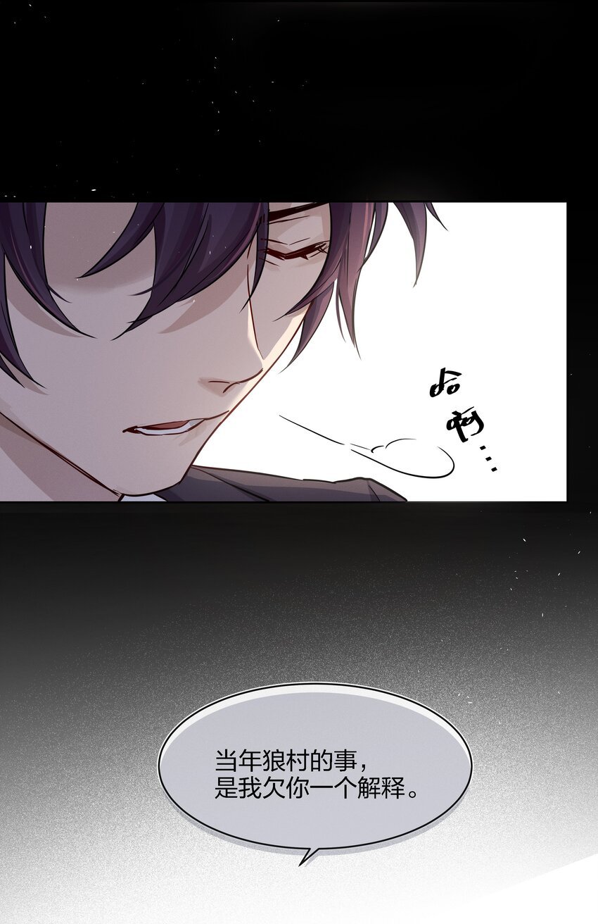 021 不然我来教教你？
