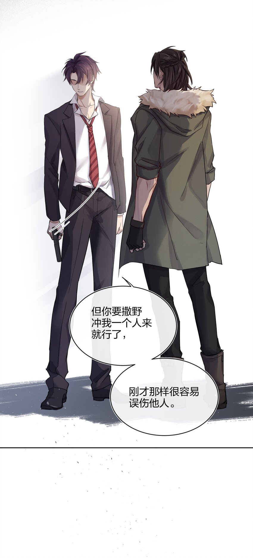 021 不然我来教教你？