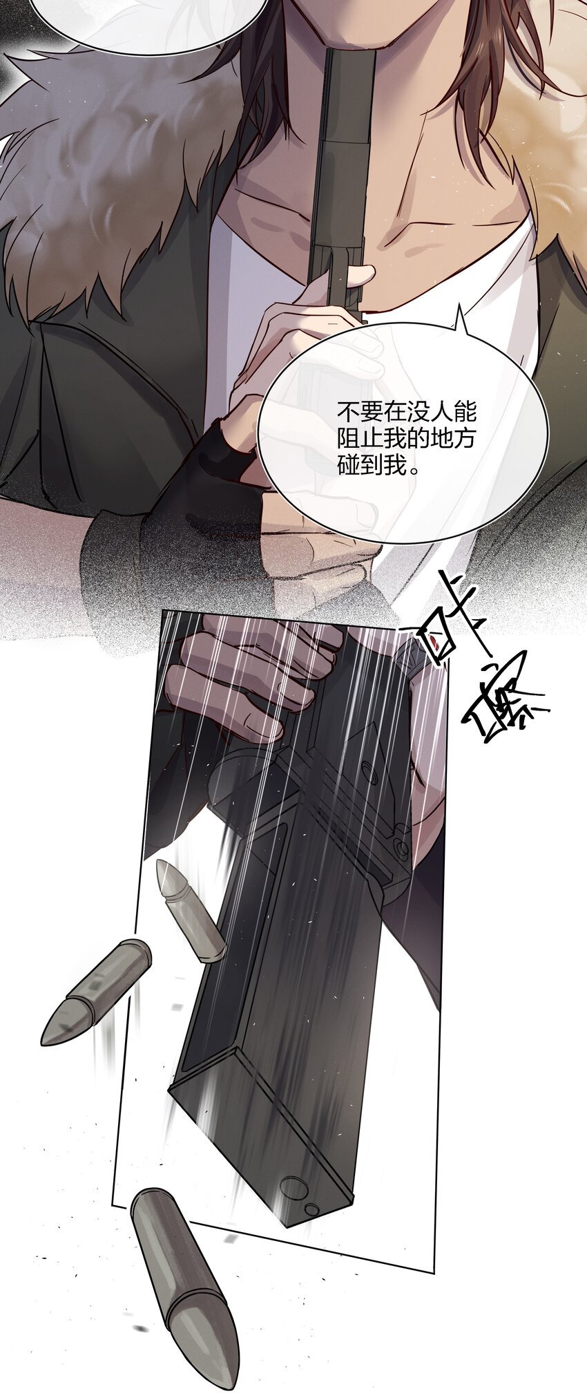 021 不然我来教教你？