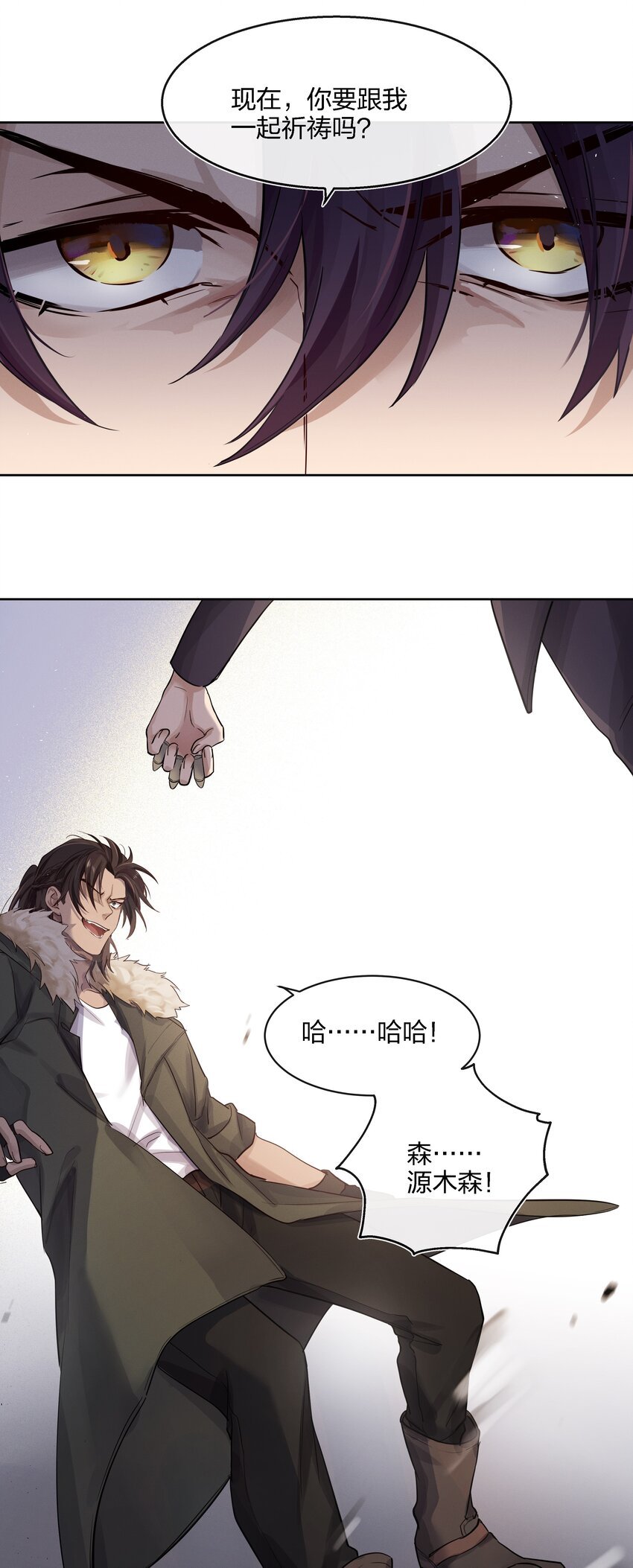 021 不然我来教教你？