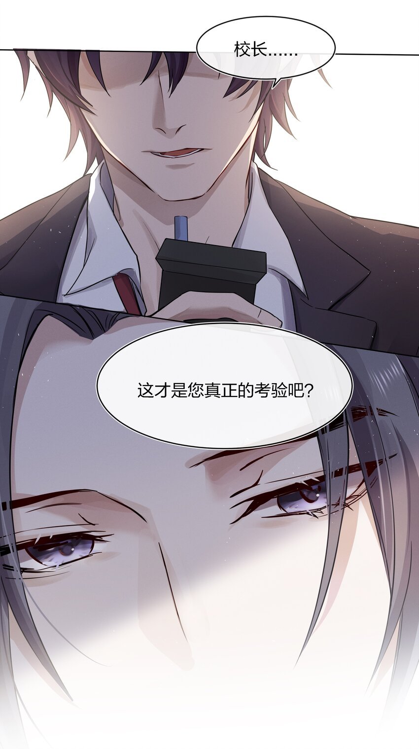 021 不然我来教教你？