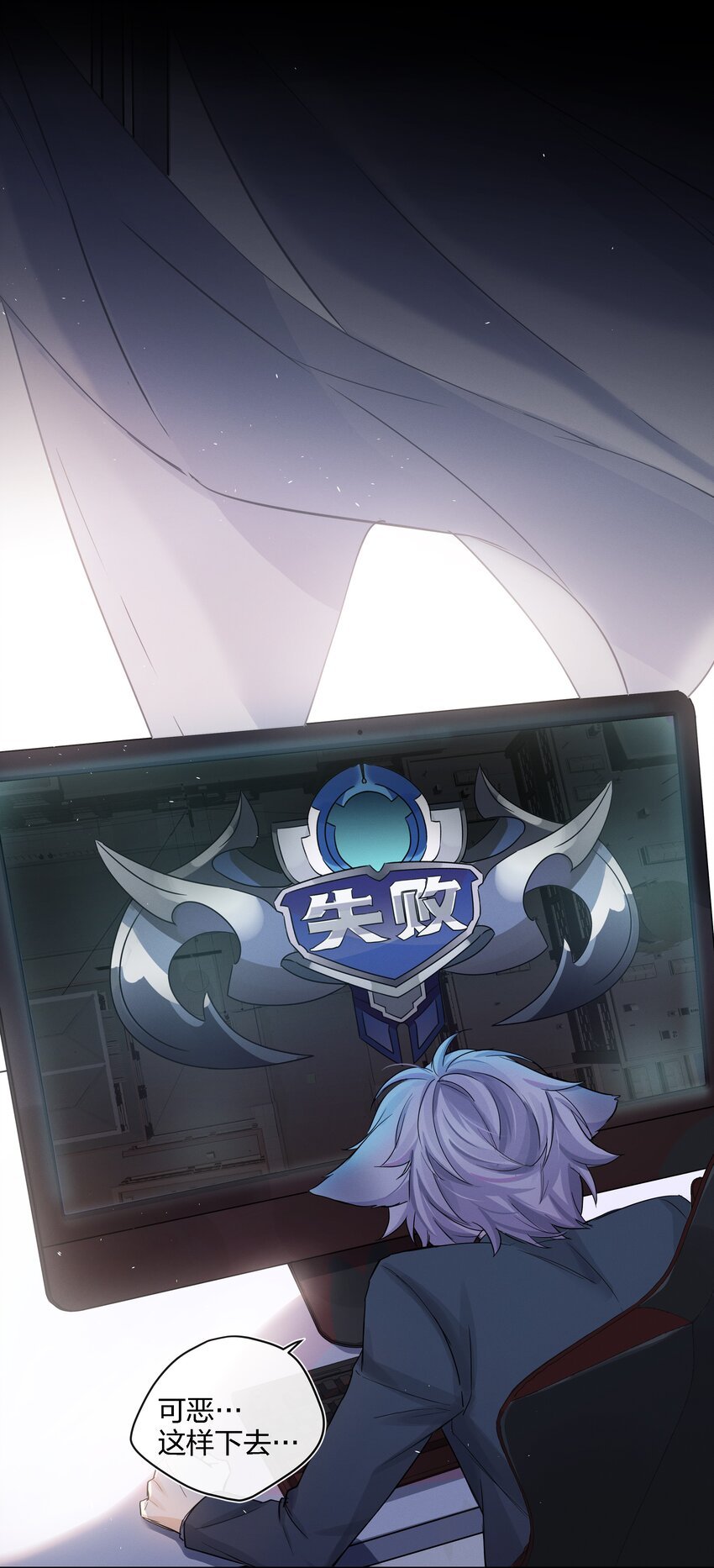 021 不然我来教教你？
