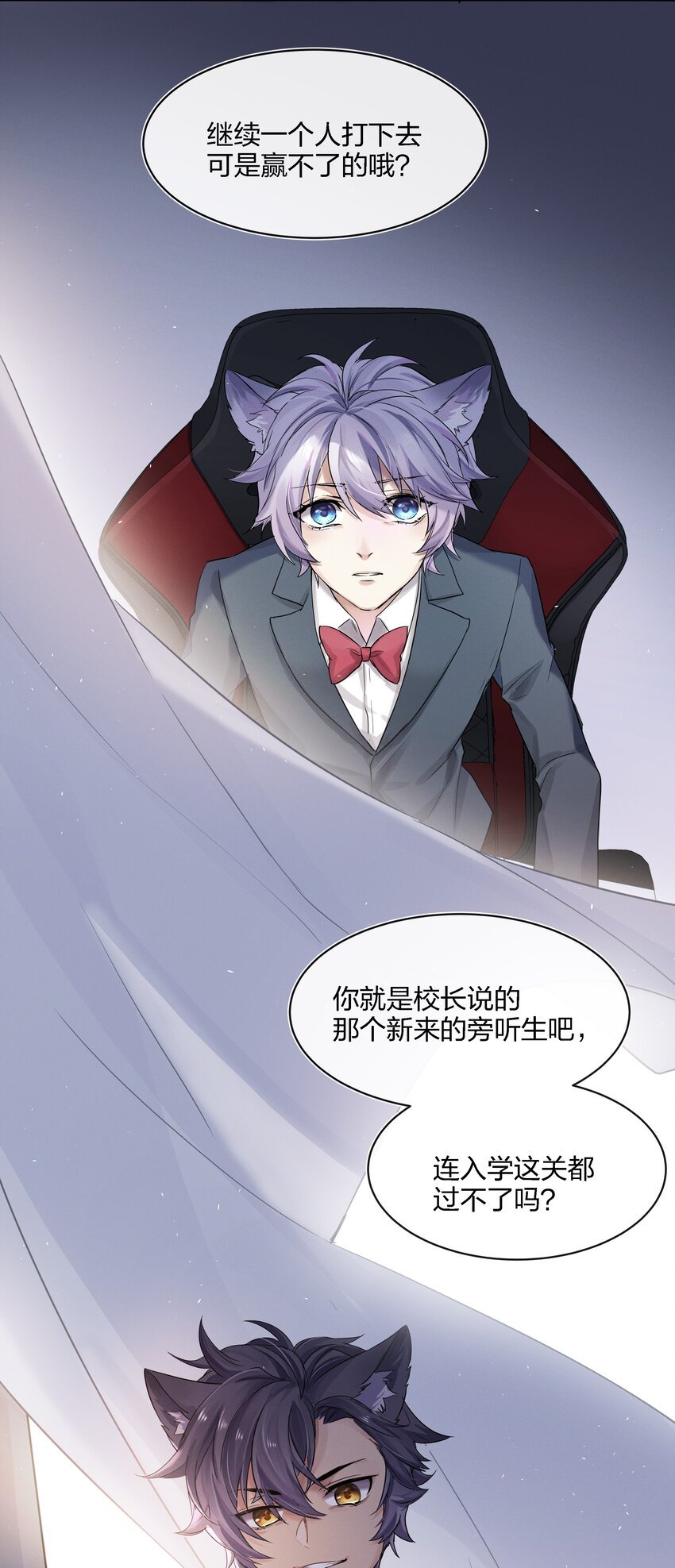021 不然我来教教你？