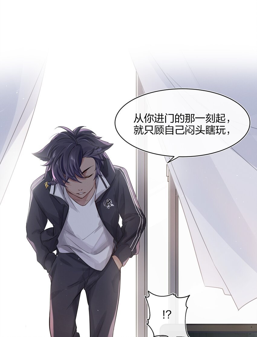 021 不然我来教教你？