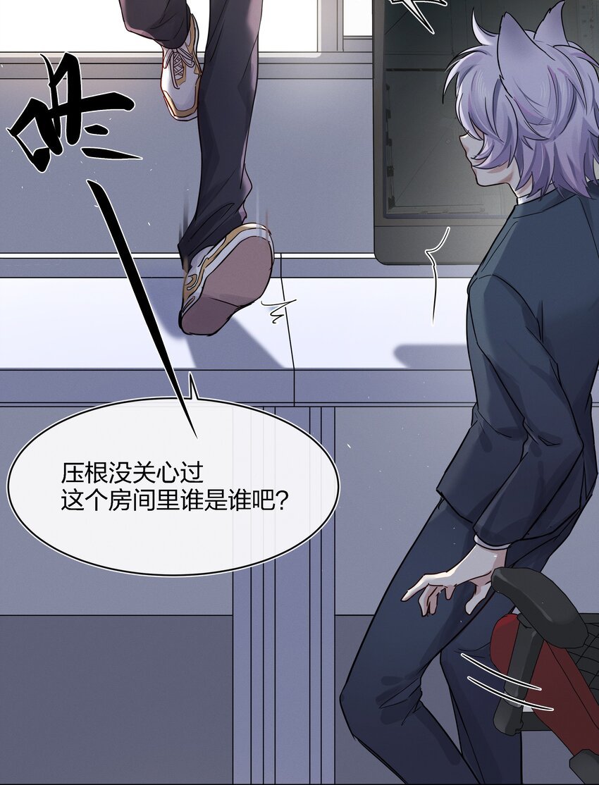 021 不然我来教教你？