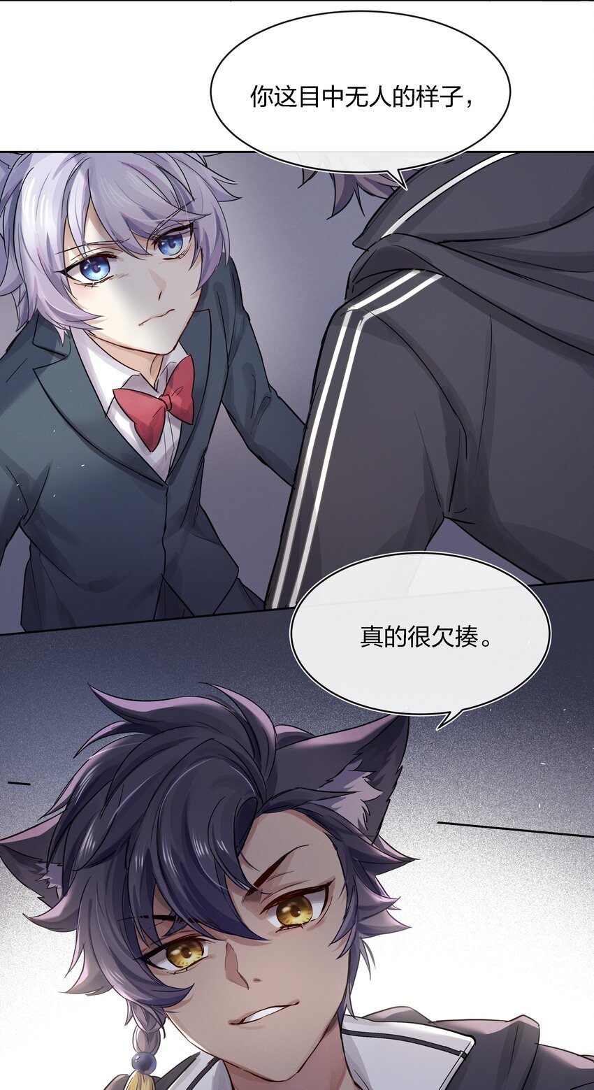 021 不然我来教教你？