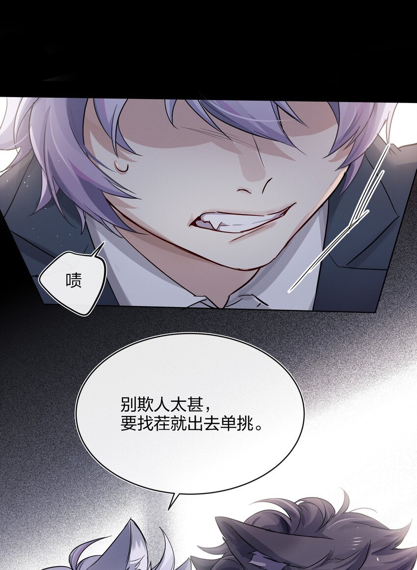 021 不然我来教教你？