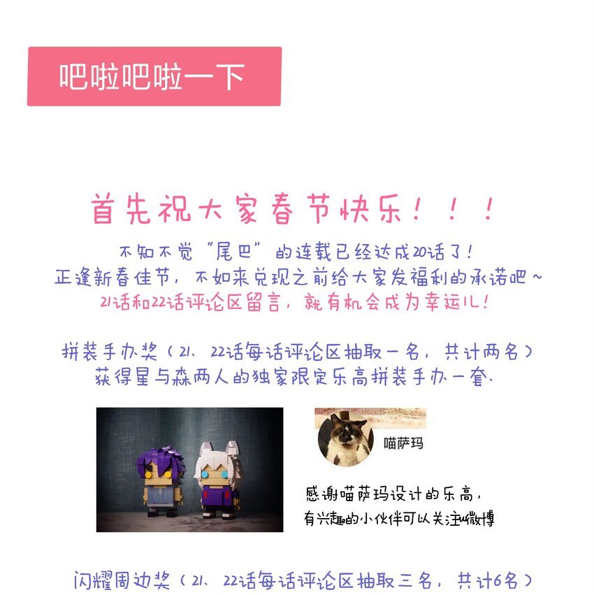 021 不然我来教教你？