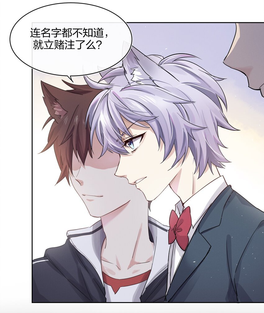 022 跟了我，不会让你输的