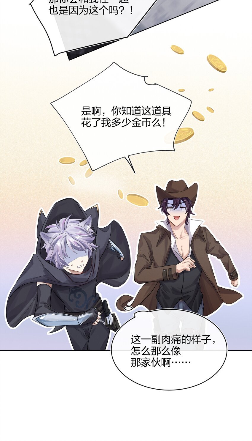 023 开完这枪就放手