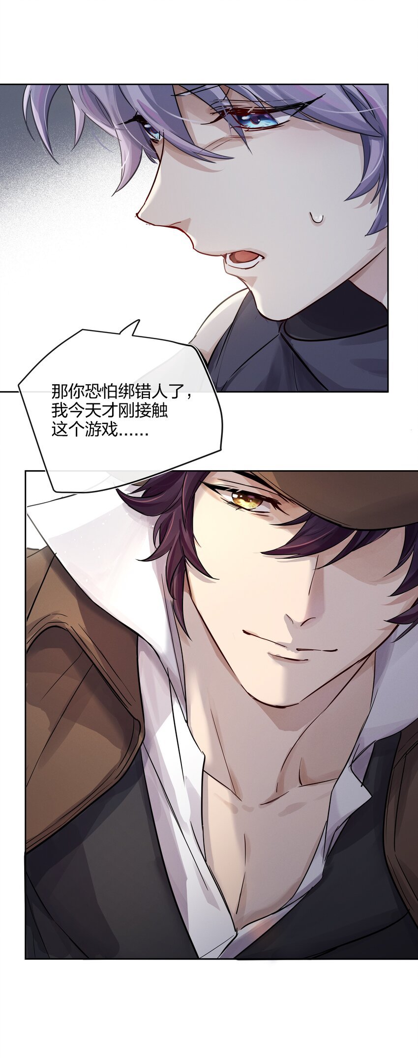023 开完这枪就放手