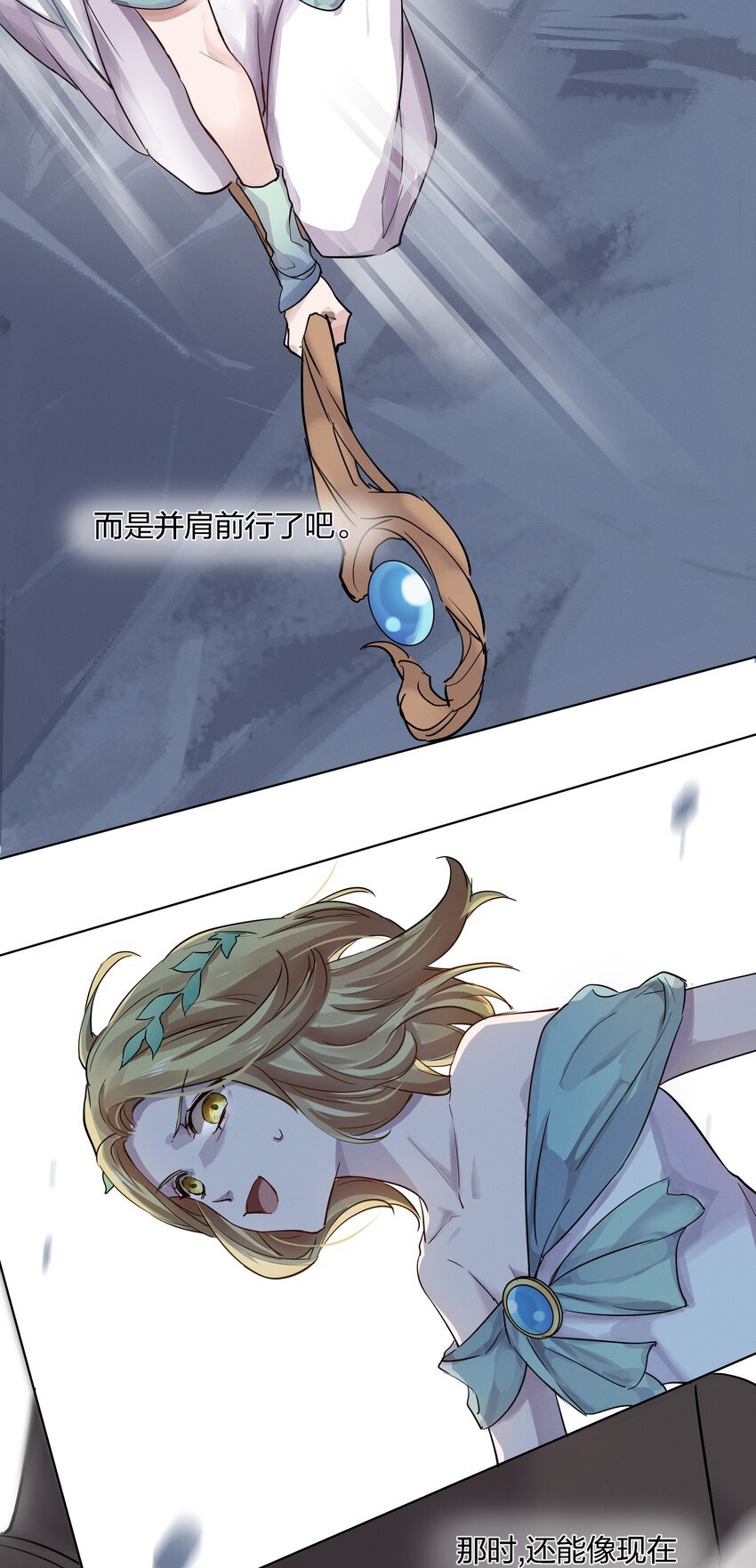 023 开完这枪就放手
