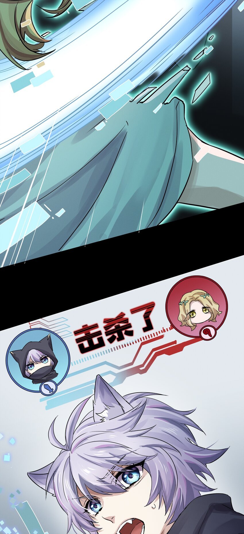 023 开完这枪就放手