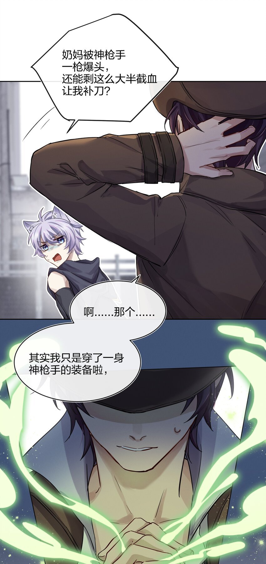 023 开完这枪就放手