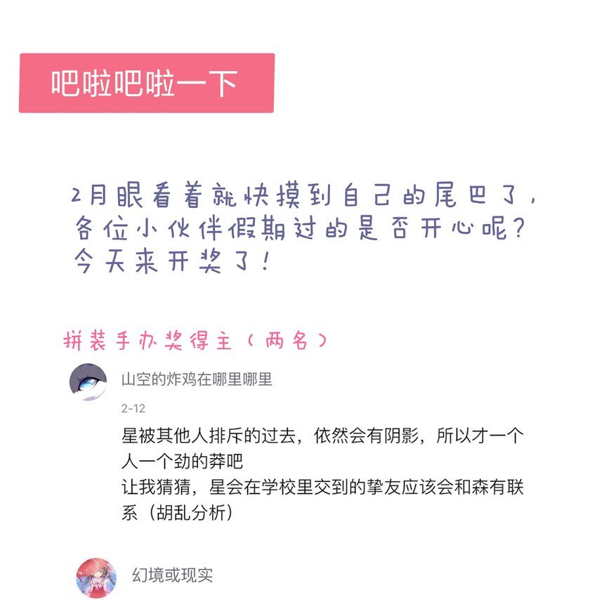 023 开完这枪就放手