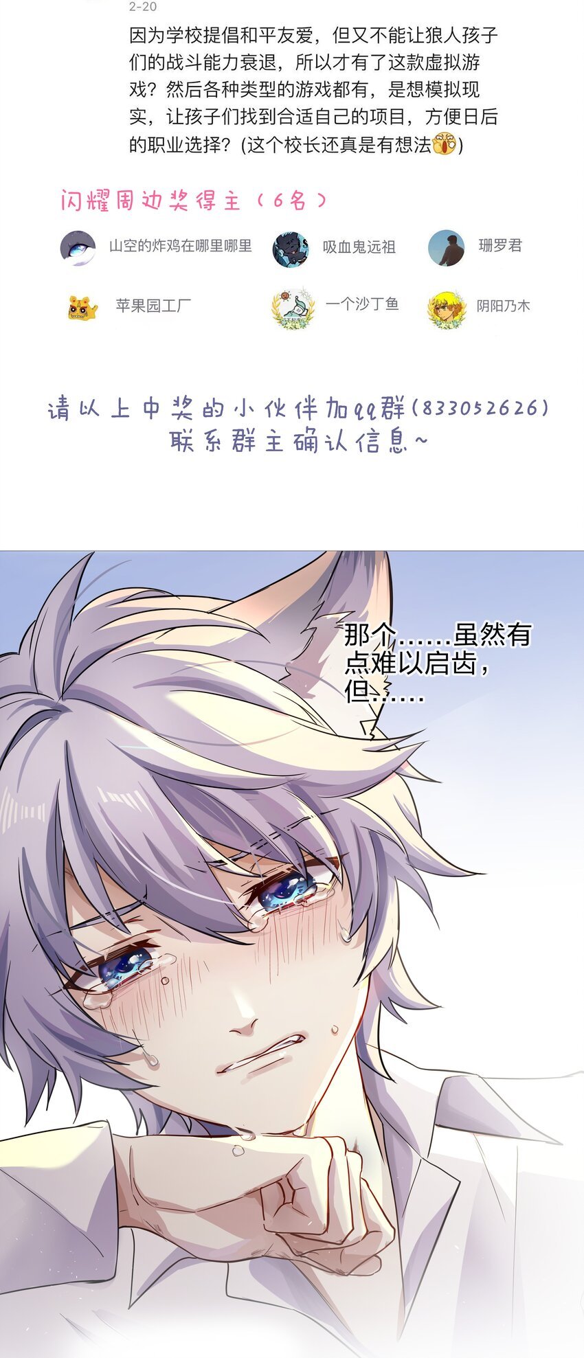 023 开完这枪就放手