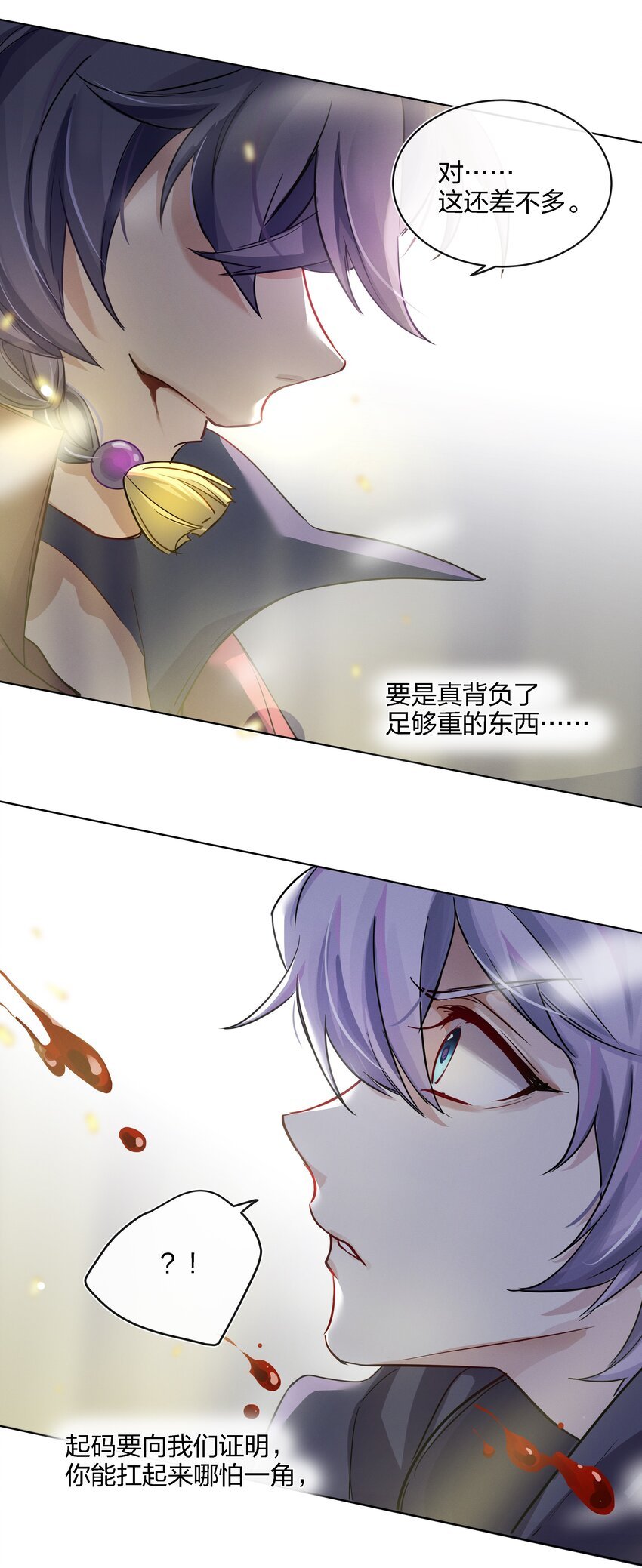 024 向我证明