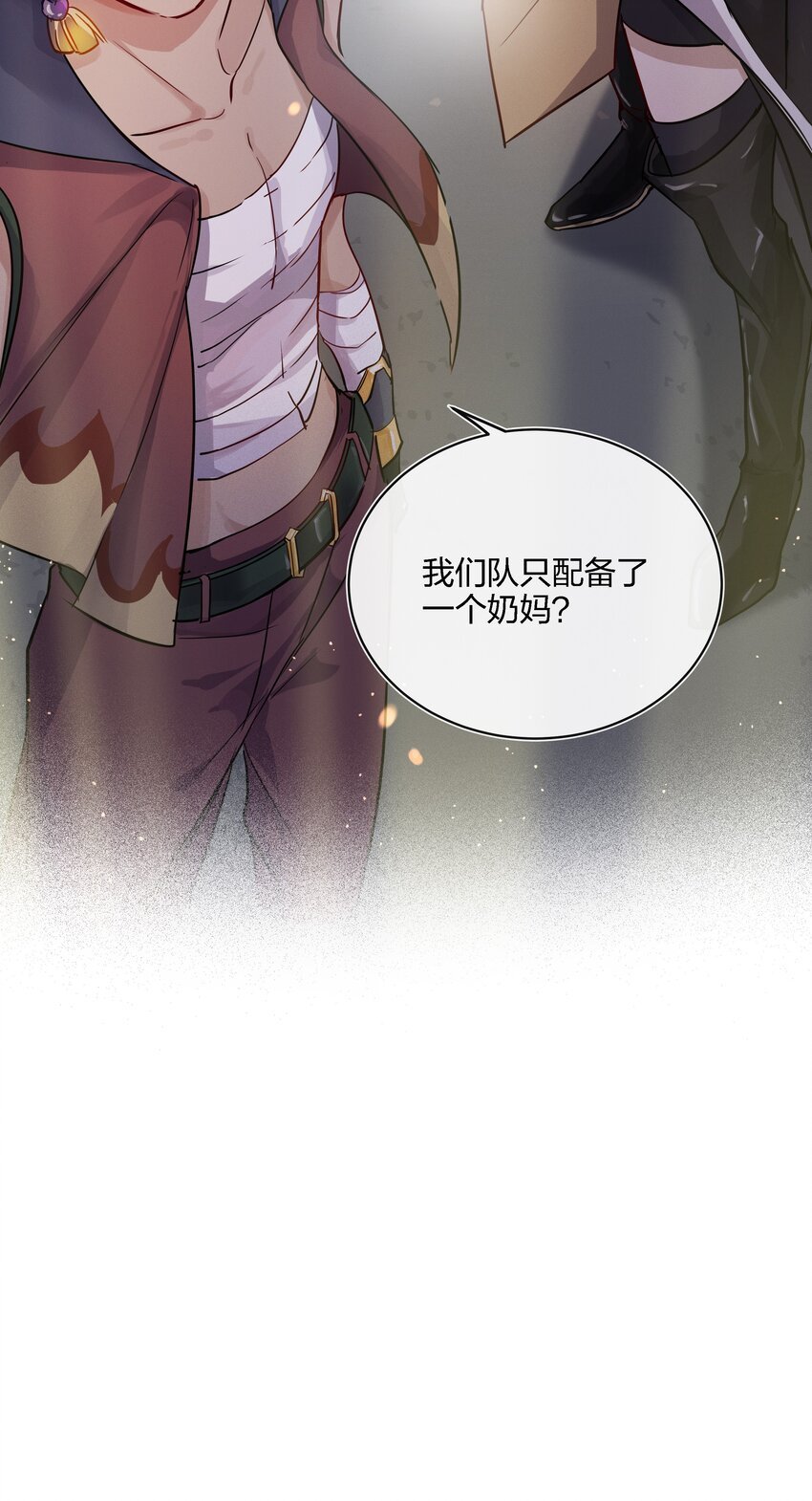 024 向我证明