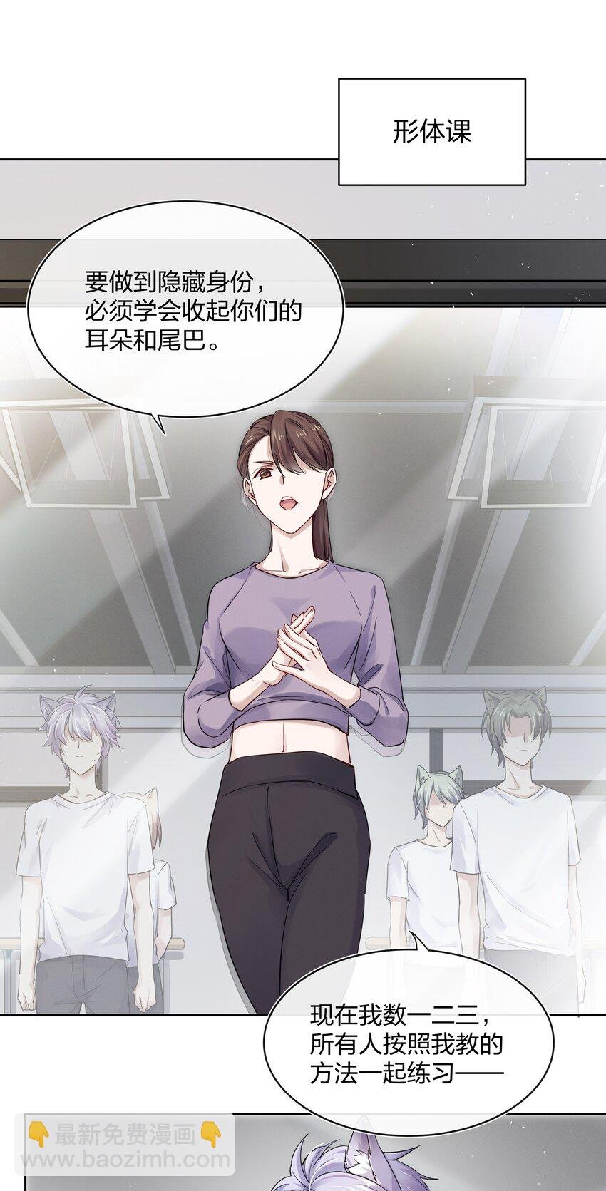 027 上课禁止打情骂俏