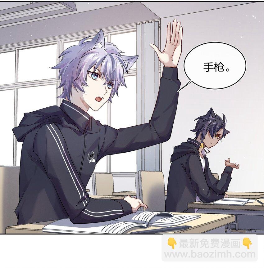 027 上课禁止打情骂俏