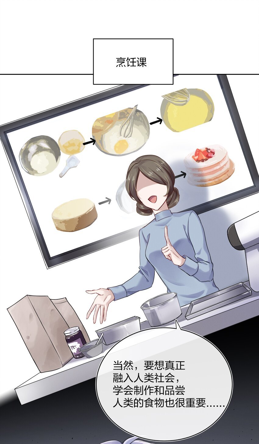027 上课禁止打情骂俏