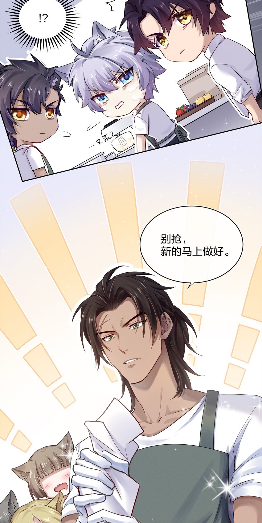 027 上课禁止打情骂俏