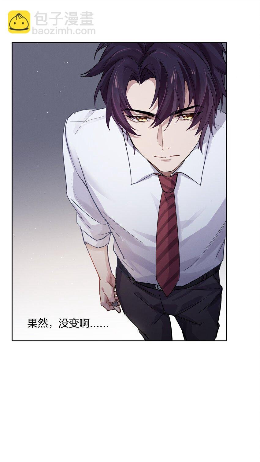 027 上课禁止打情骂俏
