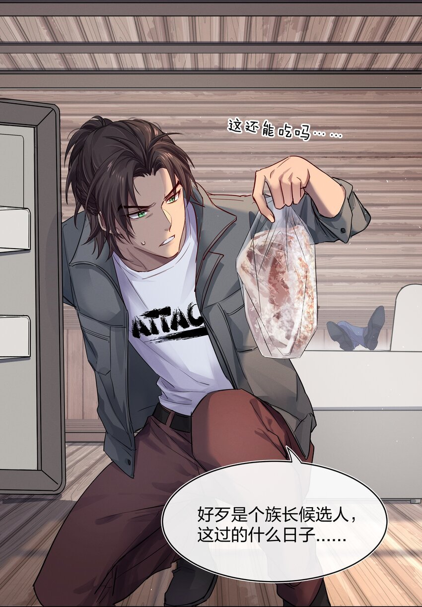 027 上课禁止打情骂俏