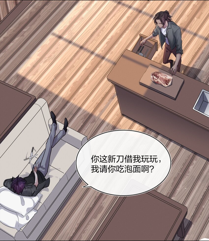 027 上课禁止打情骂俏