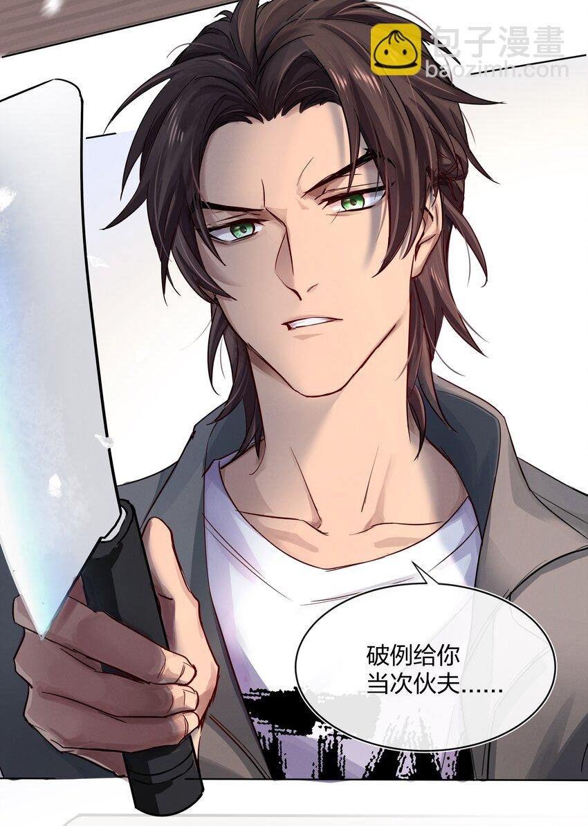 027 上课禁止打情骂俏