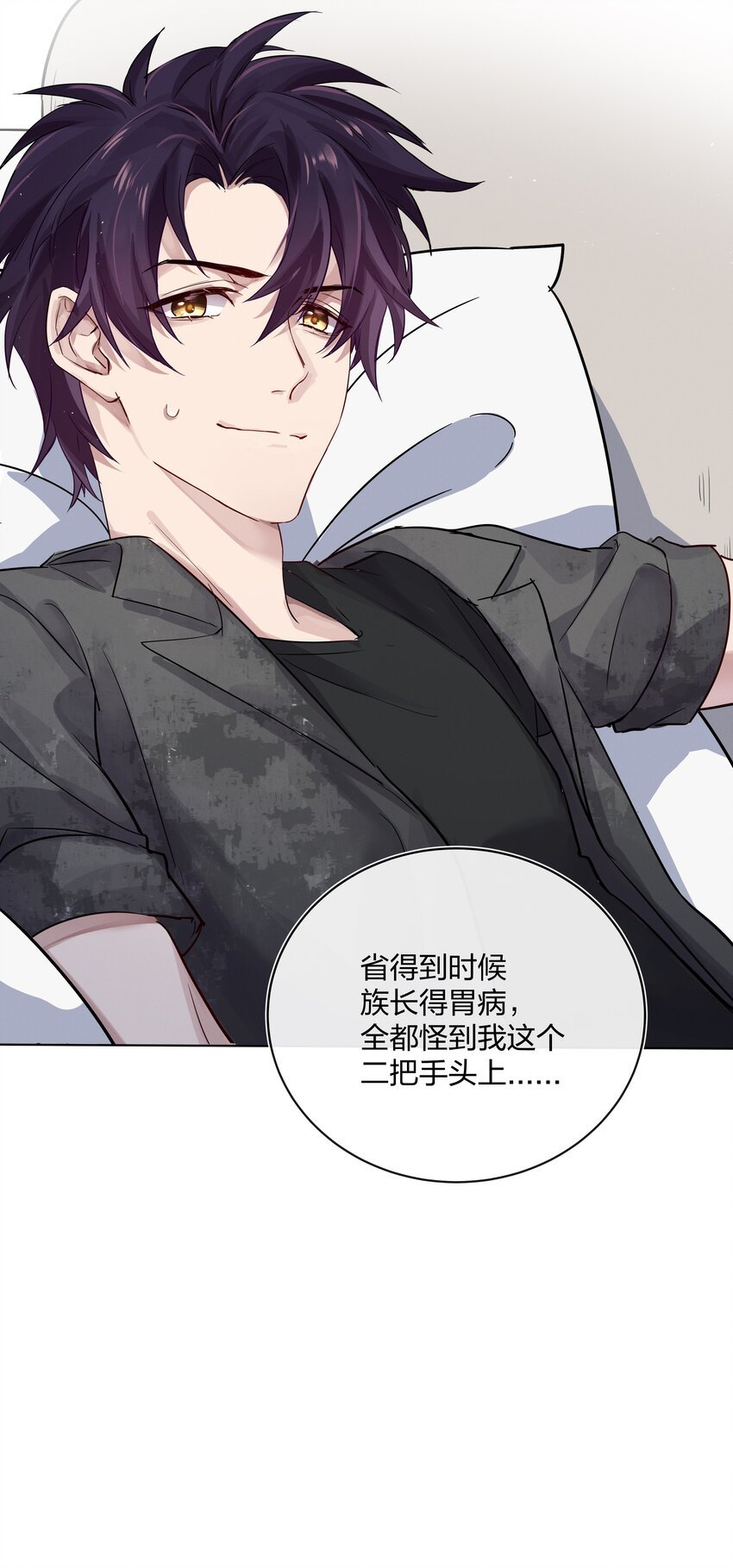 027 上课禁止打情骂俏