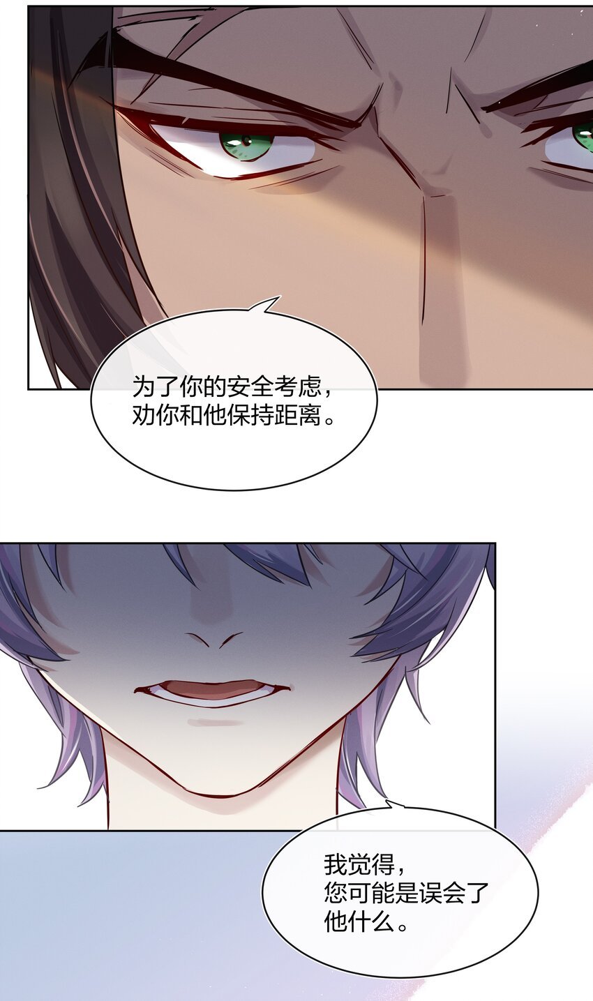 027 上课禁止打情骂俏