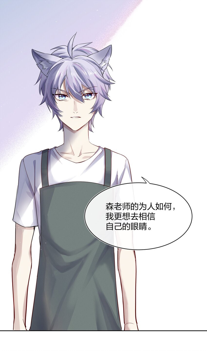 027 上课禁止打情骂俏