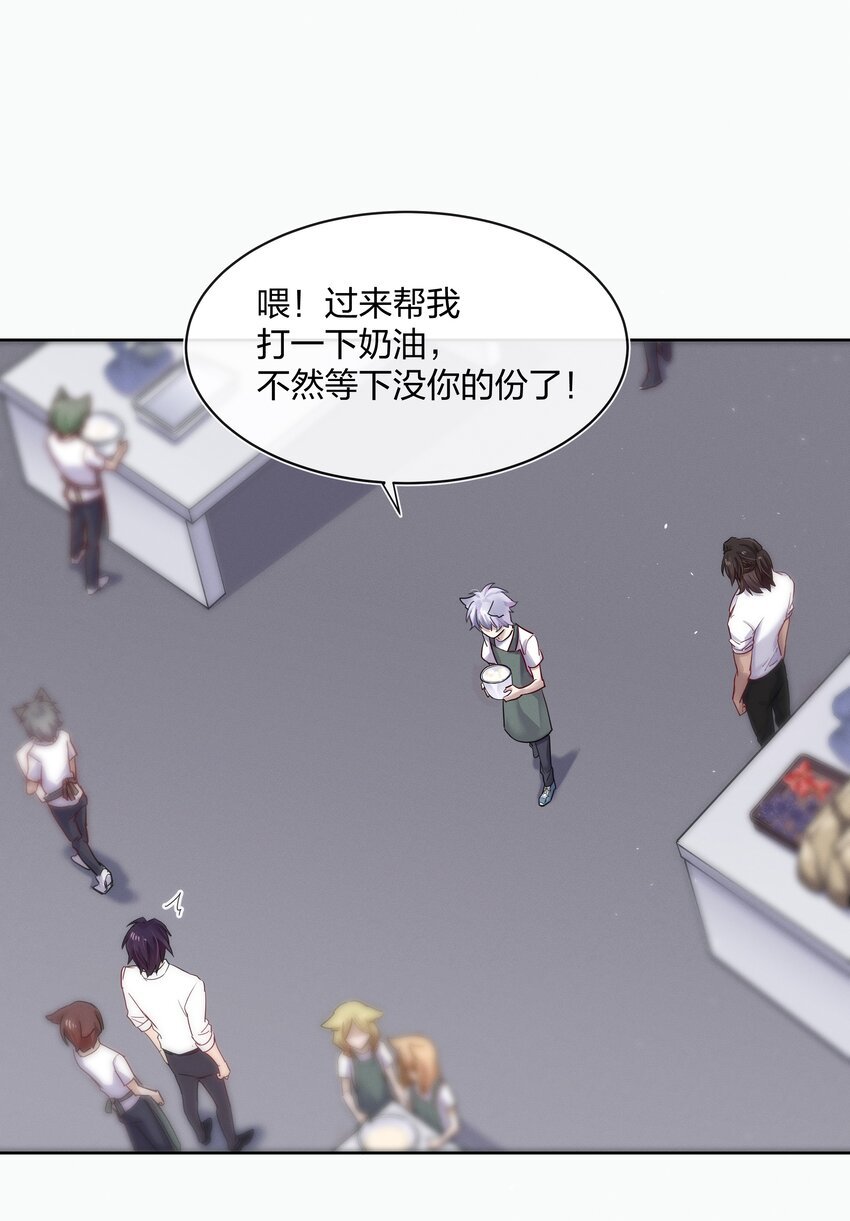 027 上课禁止打情骂俏