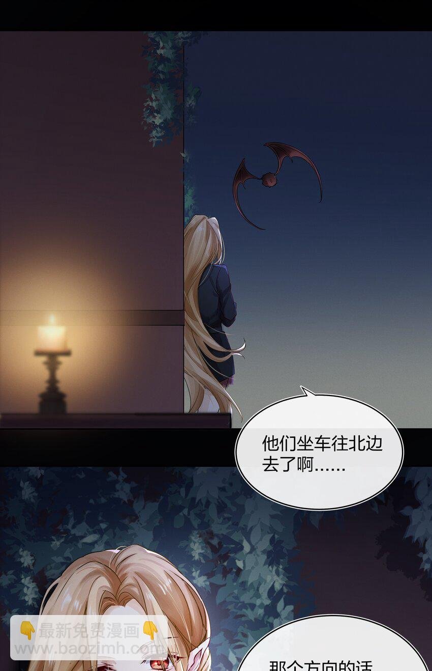 027 上课禁止打情骂俏