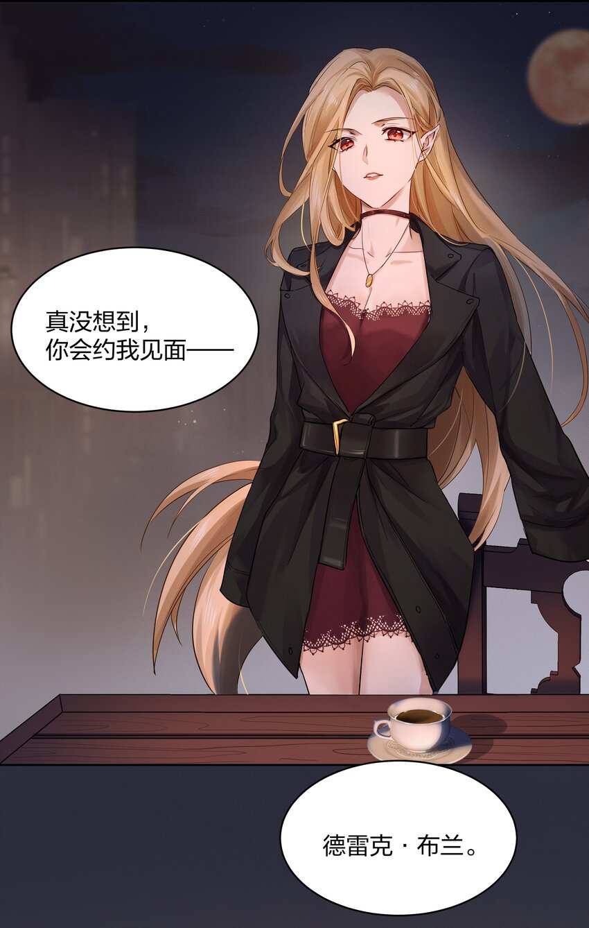 028 私心