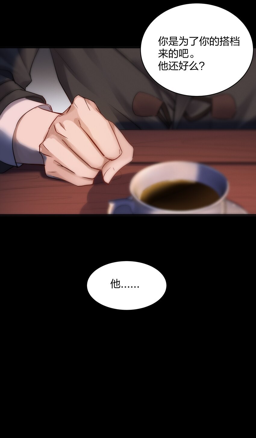 028 私心
