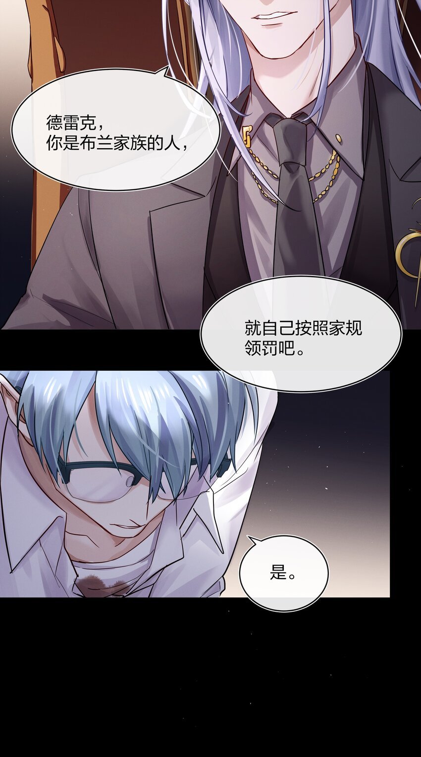 028 私心
