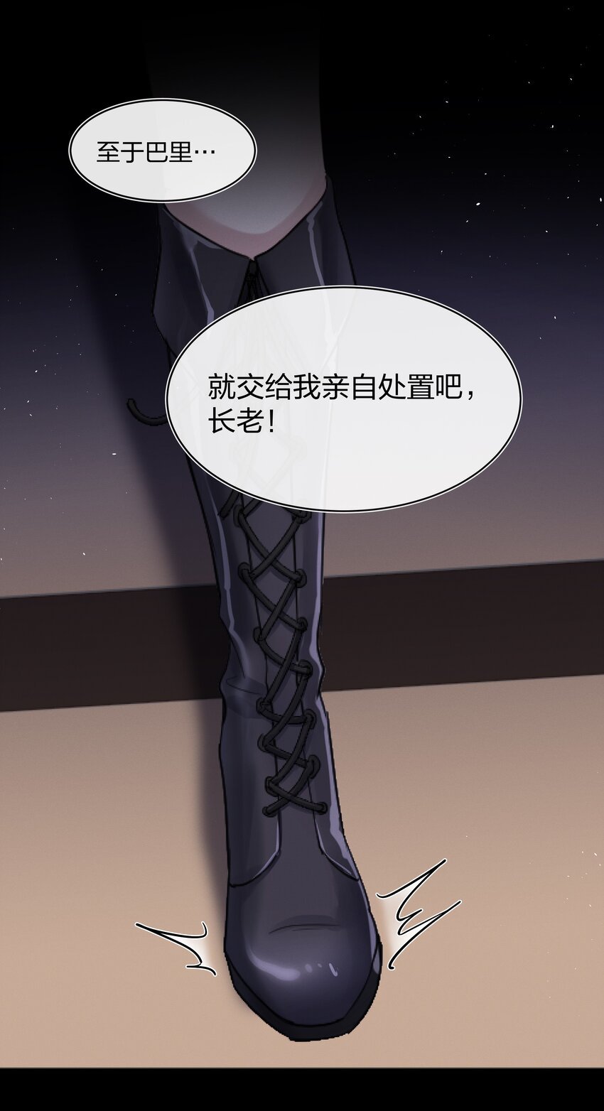 028 私心