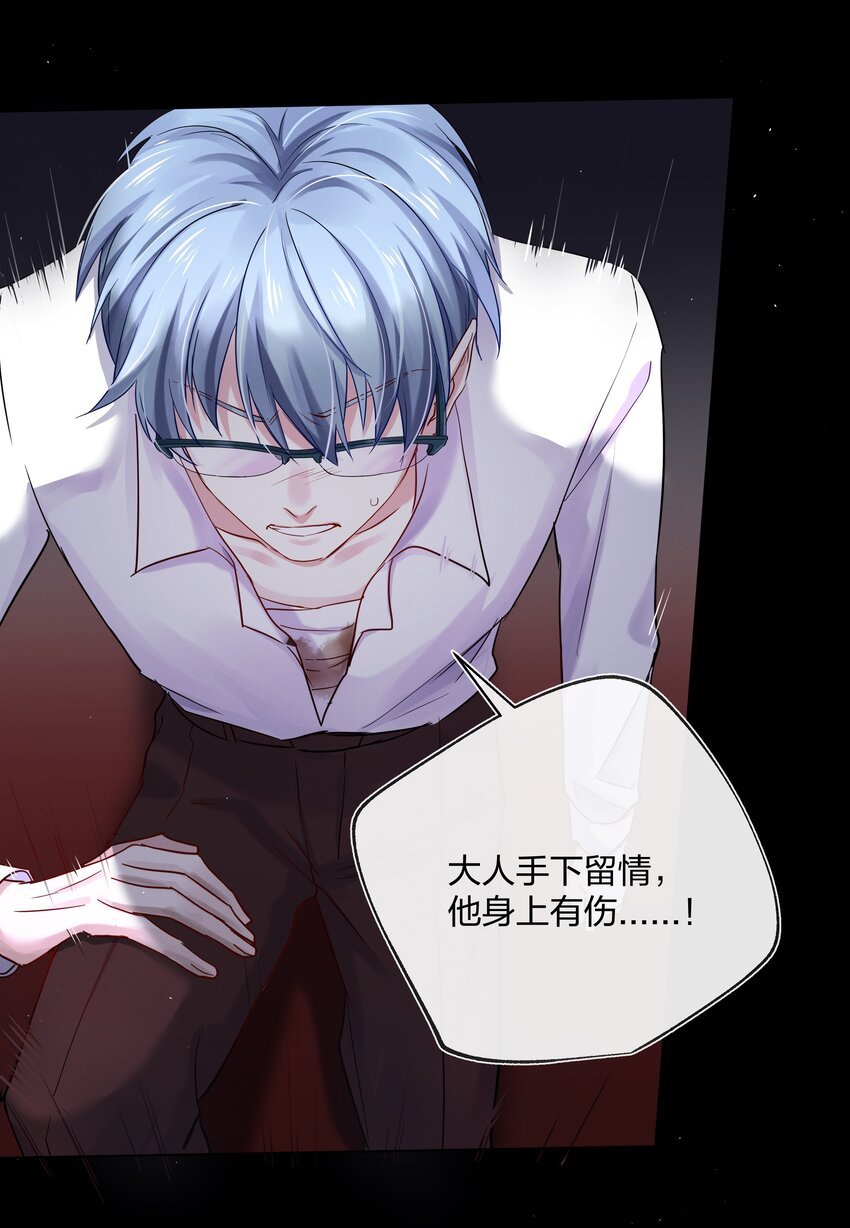 028 私心