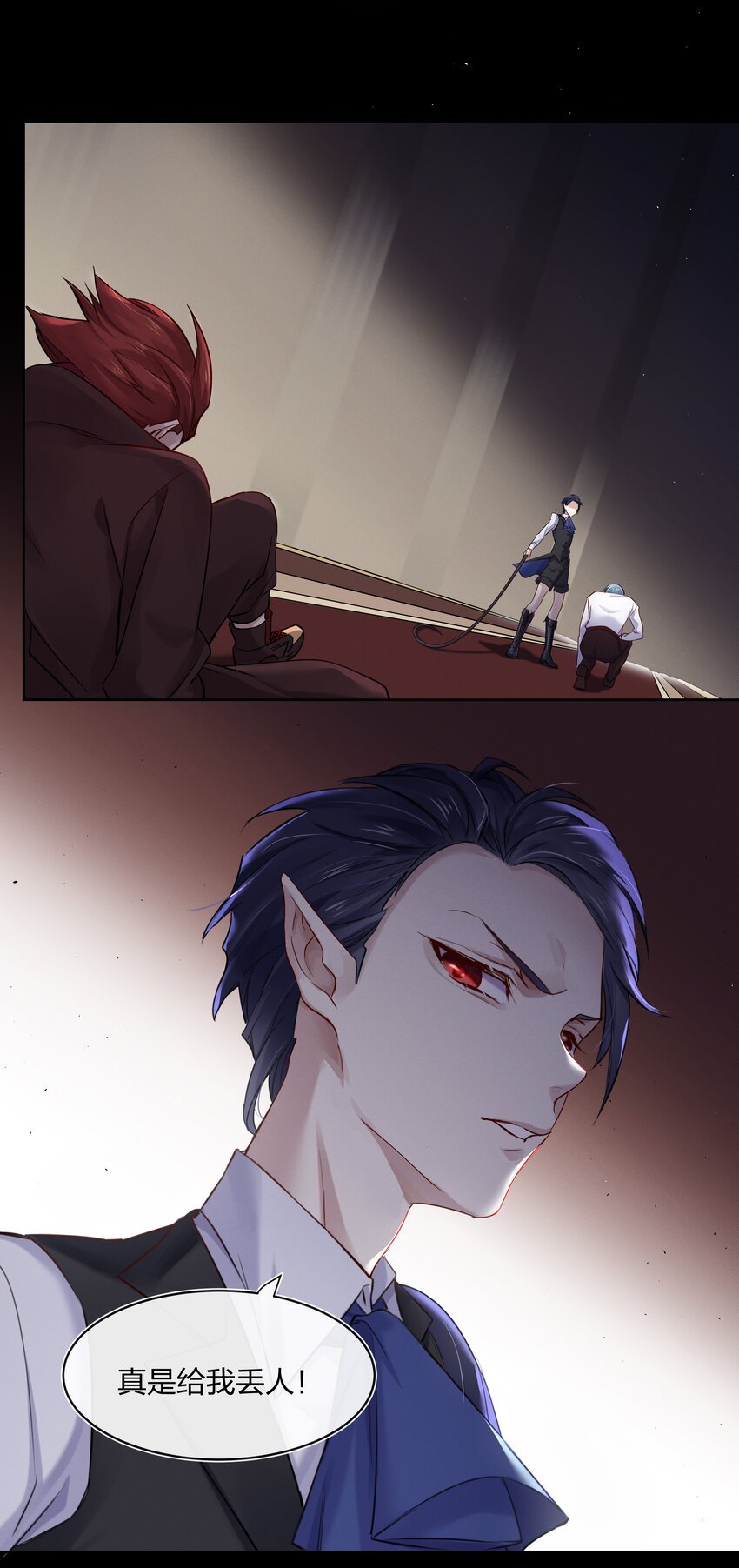 028 私心