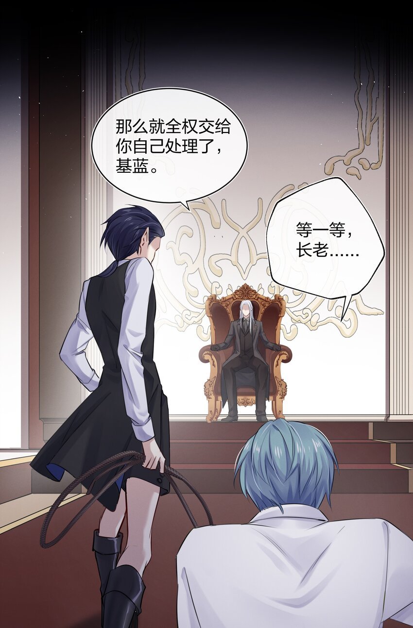028 私心