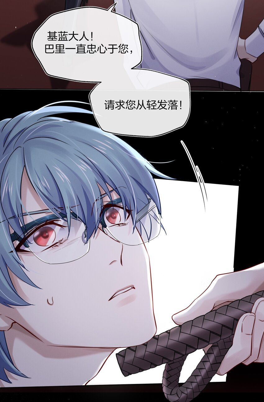 028 私心